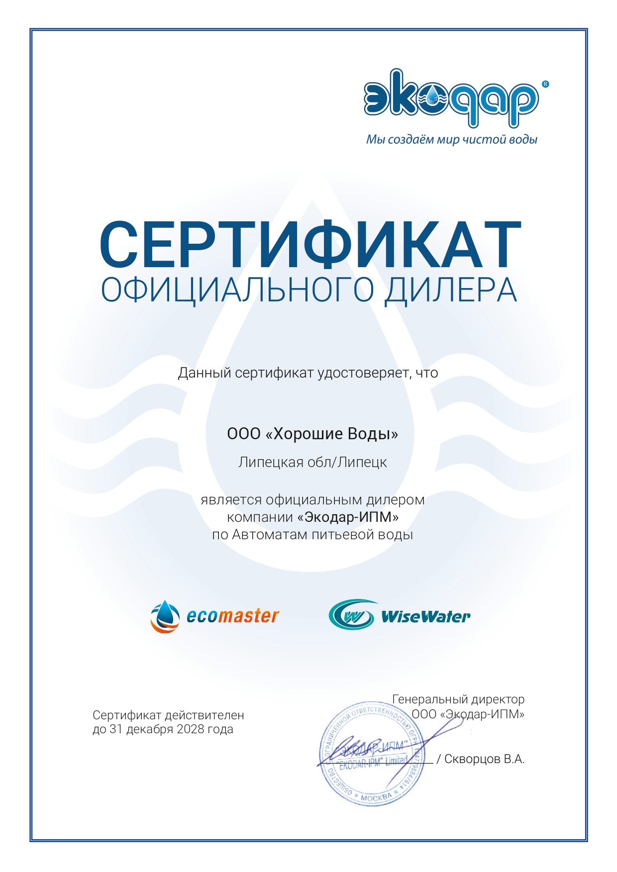 file 001